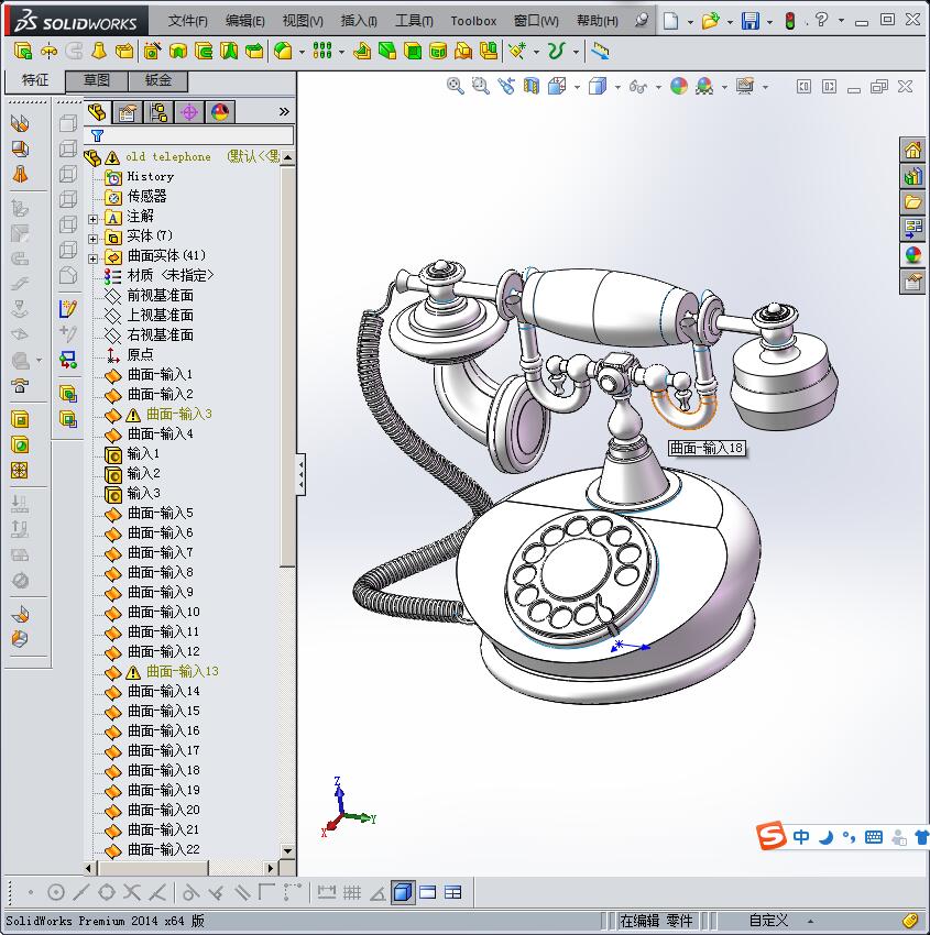 老式家用电话机