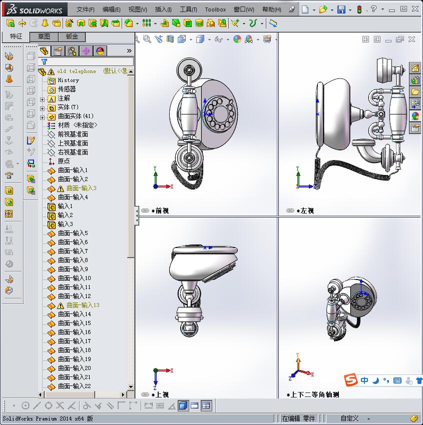 老式家用电话机