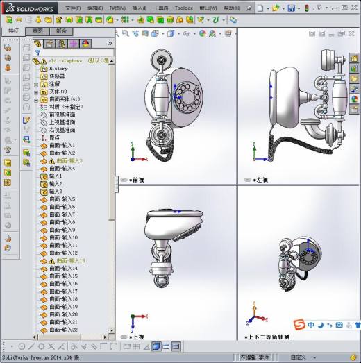 老式家用电话机缩略图