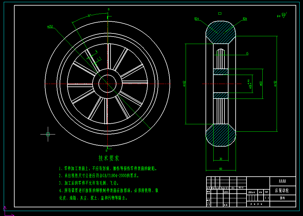 小型智能清雪车结构优化设计与运动学分析含SW三维图