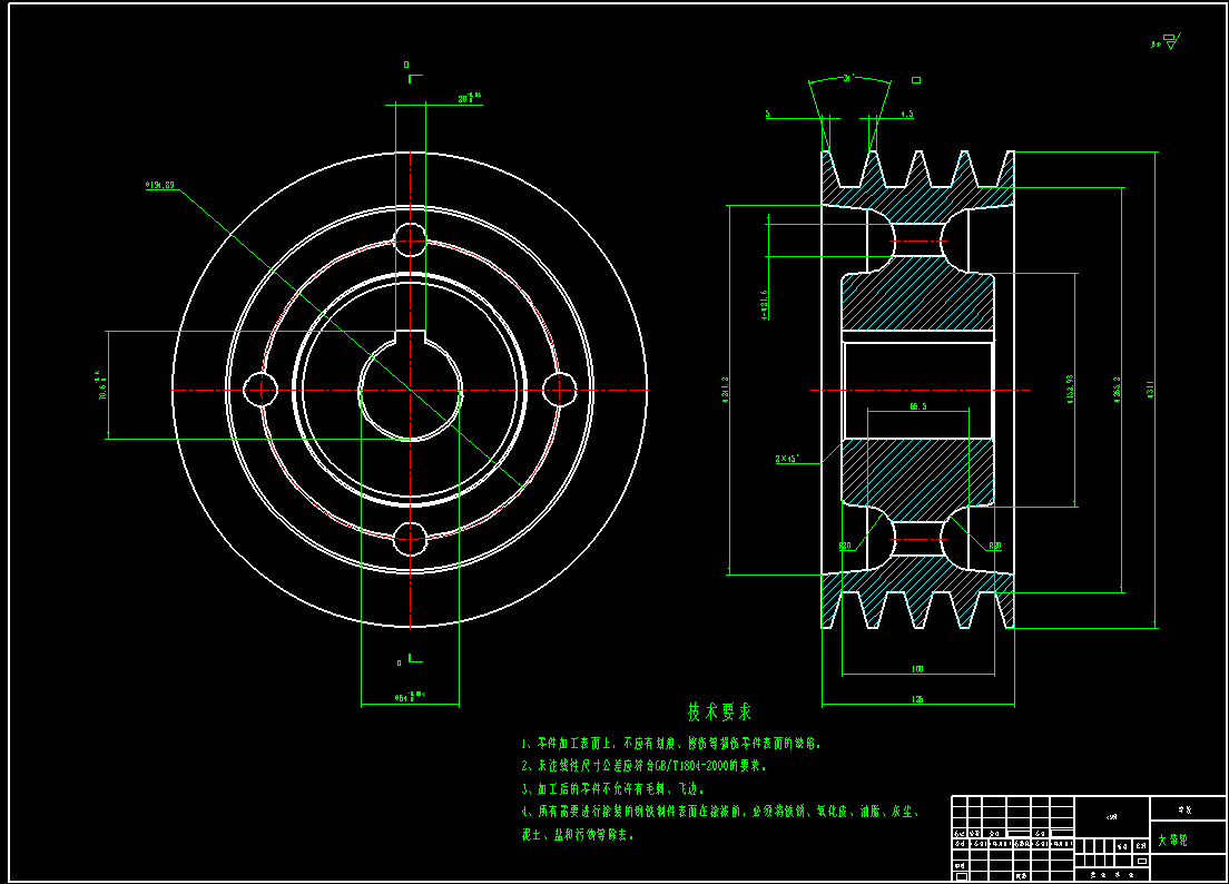 小型智能清雪车结构优化设计与运动学分析含SW三维图