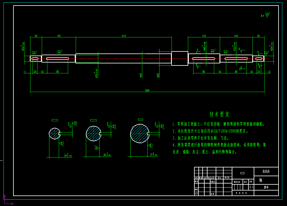 小型智能清雪车结构优化设计与运动学分析含SW三维图