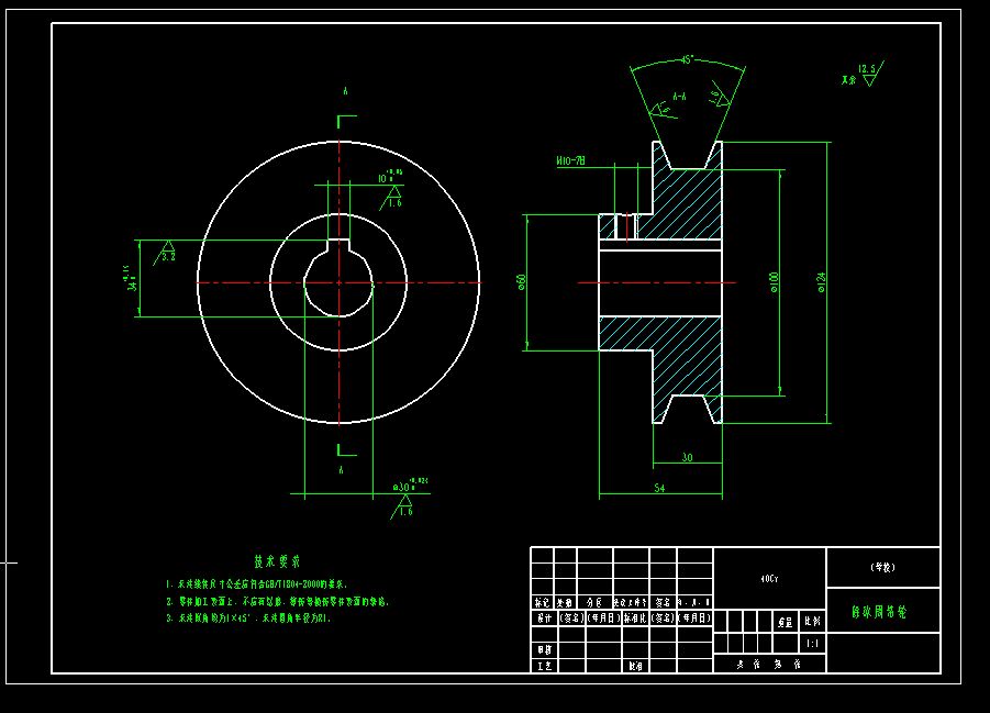 小型智能清雪车结构优化设计与运动学分析含SW三维图