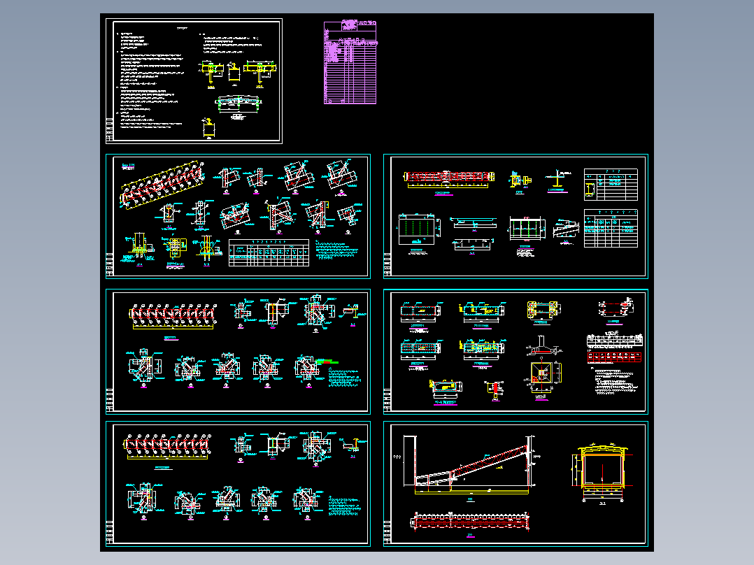 完整钢结构栈桥施工详图