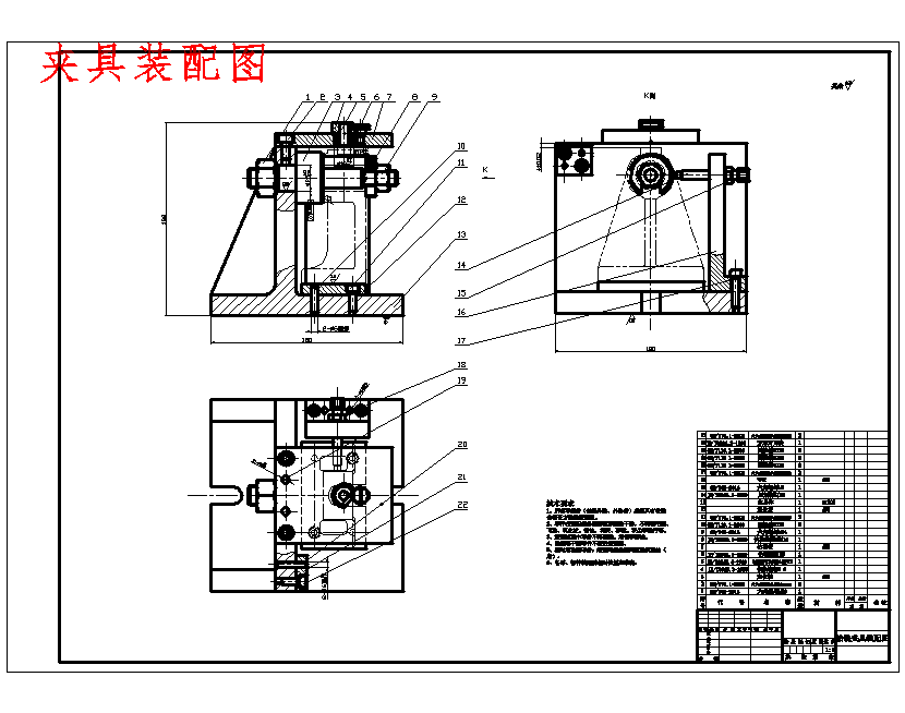 托架的钻M10孔夹具设计及加工工艺装备含4张CAD图