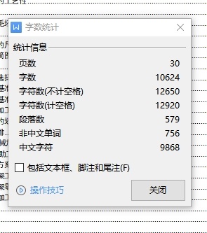 托架的钻M10孔夹具设计及加工工艺装备含4张CAD图缩略图