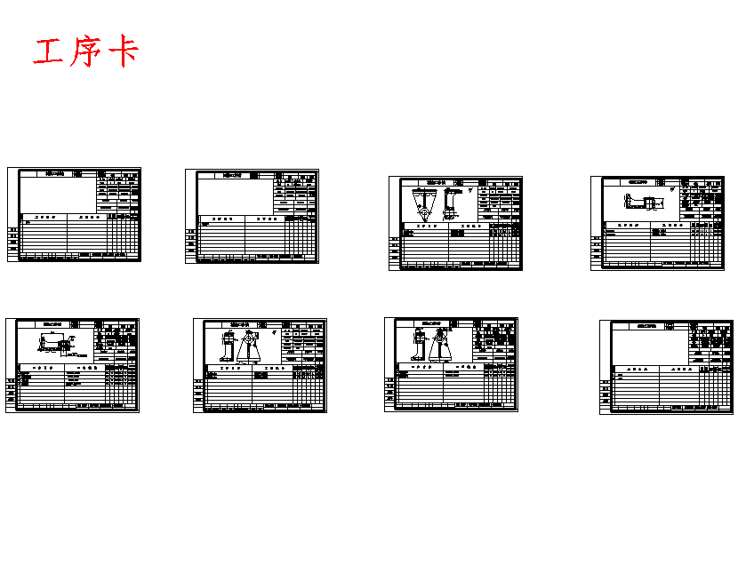 托架的钻M10孔夹具设计及加工工艺装备含4张CAD图