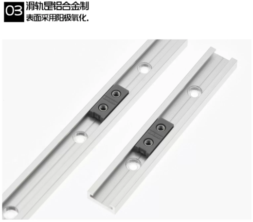 灯的铝合金导轨MRS15-100缩略图