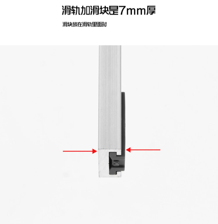 灯的铝合金导轨MRS15-100