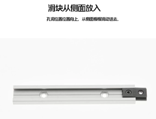 灯的铝合金导轨MRS15-100缩略图