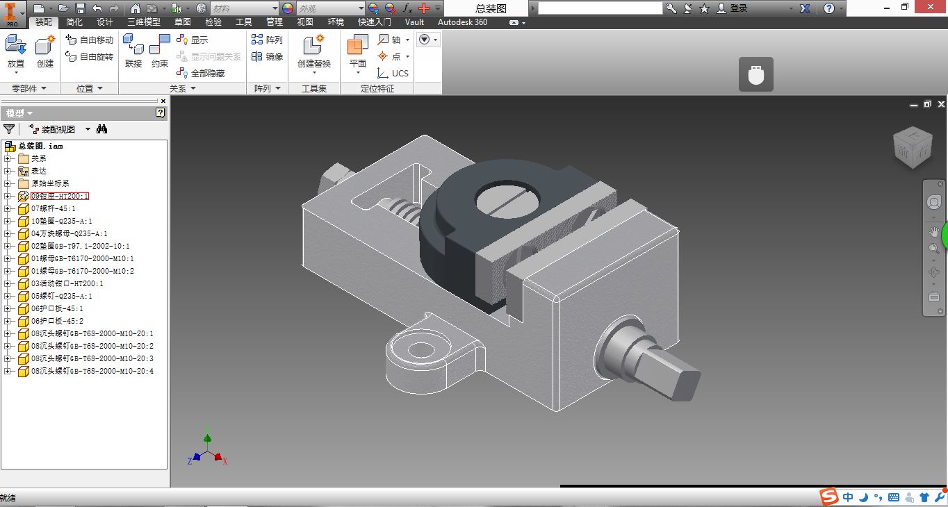 虎钳3D模型（2）