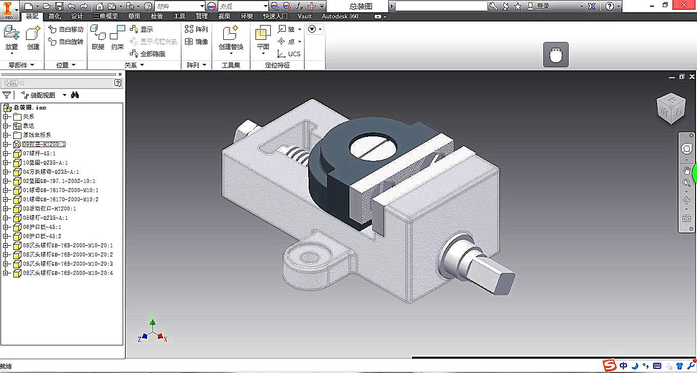 虎钳3D模型（2）