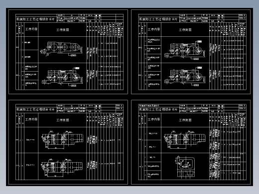 CA6140机床后托架加工工艺及夹具设计1