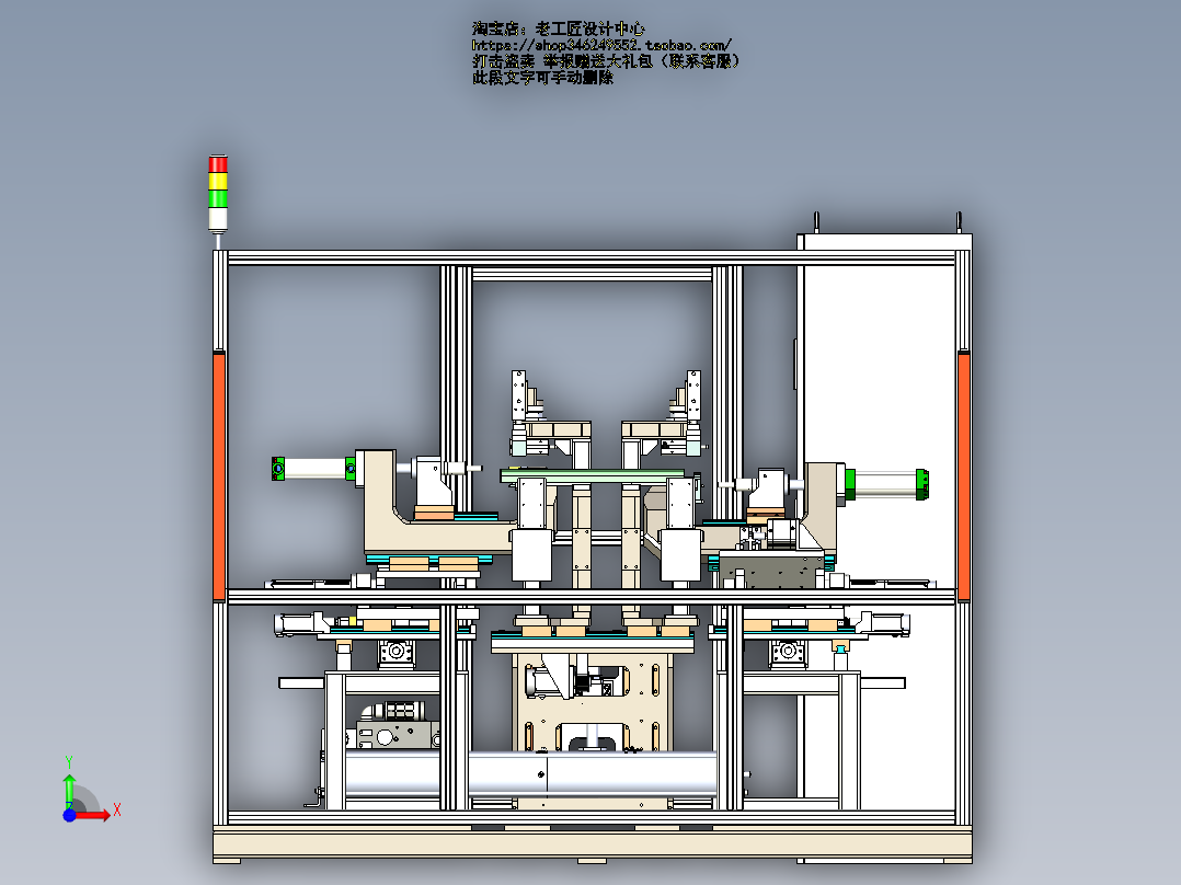A17_热水器壁挂炉铆接机SW2016前视图