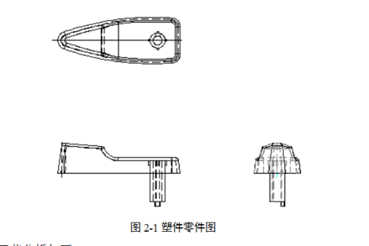 Q085-冲水手柄注塑模具设计【三维UG】一模四腔缩略图