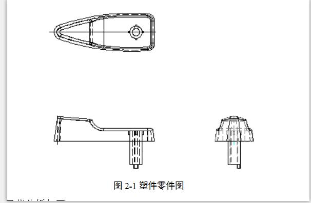 Q085-冲水手柄注塑模具设计【三维UG】一模四腔