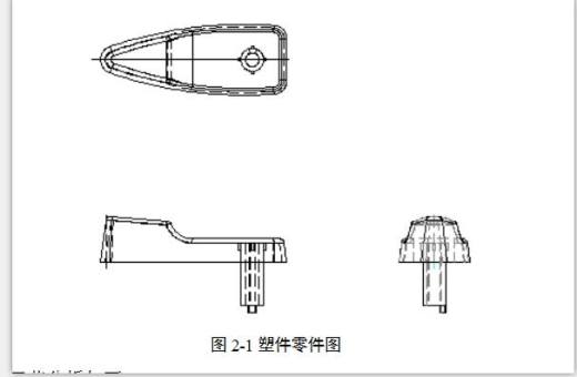 Q085-冲水手柄注塑模具设计【三维UG】一模四腔缩略图