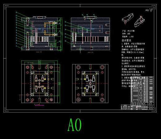 Q085-冲水手柄注塑模具设计【三维UG】一模四腔缩略图