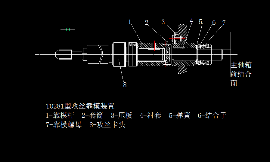 JS17-组合机床动力滑台液压系统的设计[含全套图和文档]