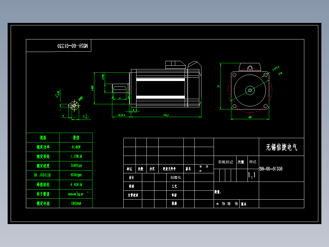 电机MS5H-60-C01330-20P4-S01orS02