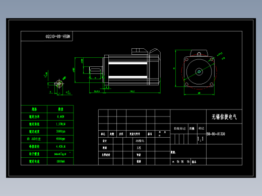 电机MS5H-60-C01330-20P4-S01orS02