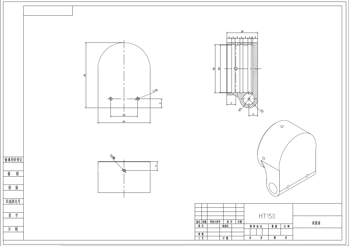 D0742-delta机器人结构设计+CAD+说明书