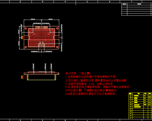 电脑外壳铣内腔治具缩略图