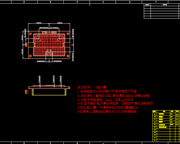 电脑外壳铣内腔治具