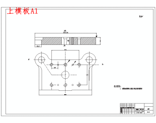 卡套的冲压模具设计与工艺-冲孔落料级进模含7张CAD图缩略图