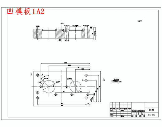 卡套的冲压模具设计与工艺-冲孔落料级进模含7张CAD图缩略图