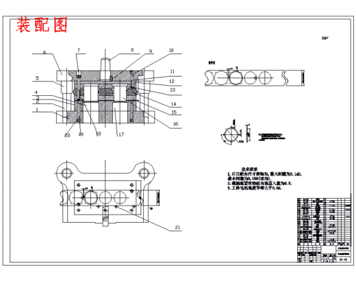 卡套的冲压模具设计与工艺-冲孔落料级进模含7张CAD图缩略图