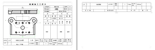 卡套的冲压模具设计与工艺-冲孔落料级进模含7张CAD图缩略图