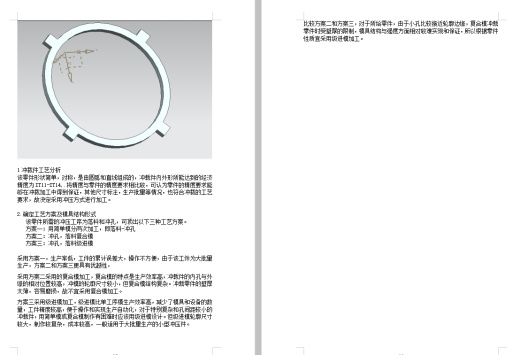 卡套的冲压模具设计与工艺-冲孔落料级进模含7张CAD图缩略图