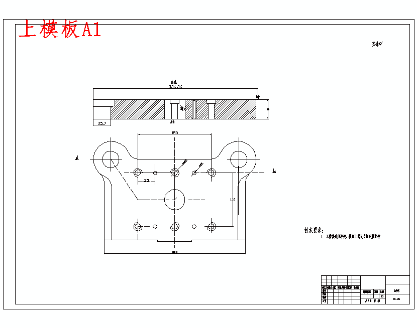 卡套的冲压模具设计与工艺-冲孔落料级进模含7张CAD图