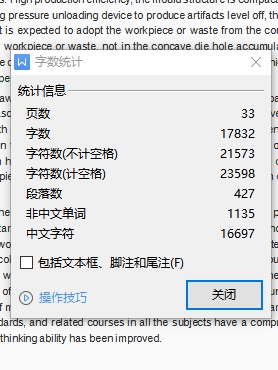 卡套的冲压模具设计与工艺-冲孔落料级进模含7张CAD图