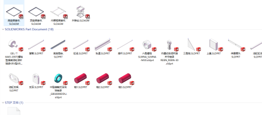 剪叉升降台缩略图