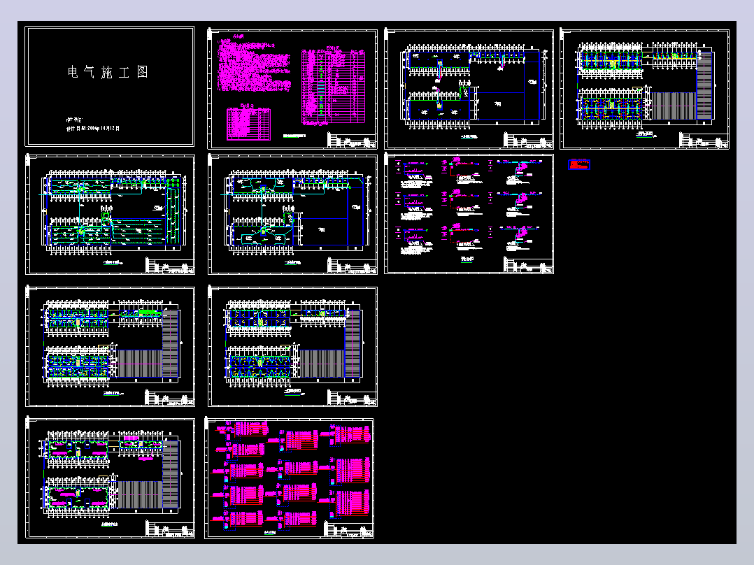 二类高层综合楼电气施工图