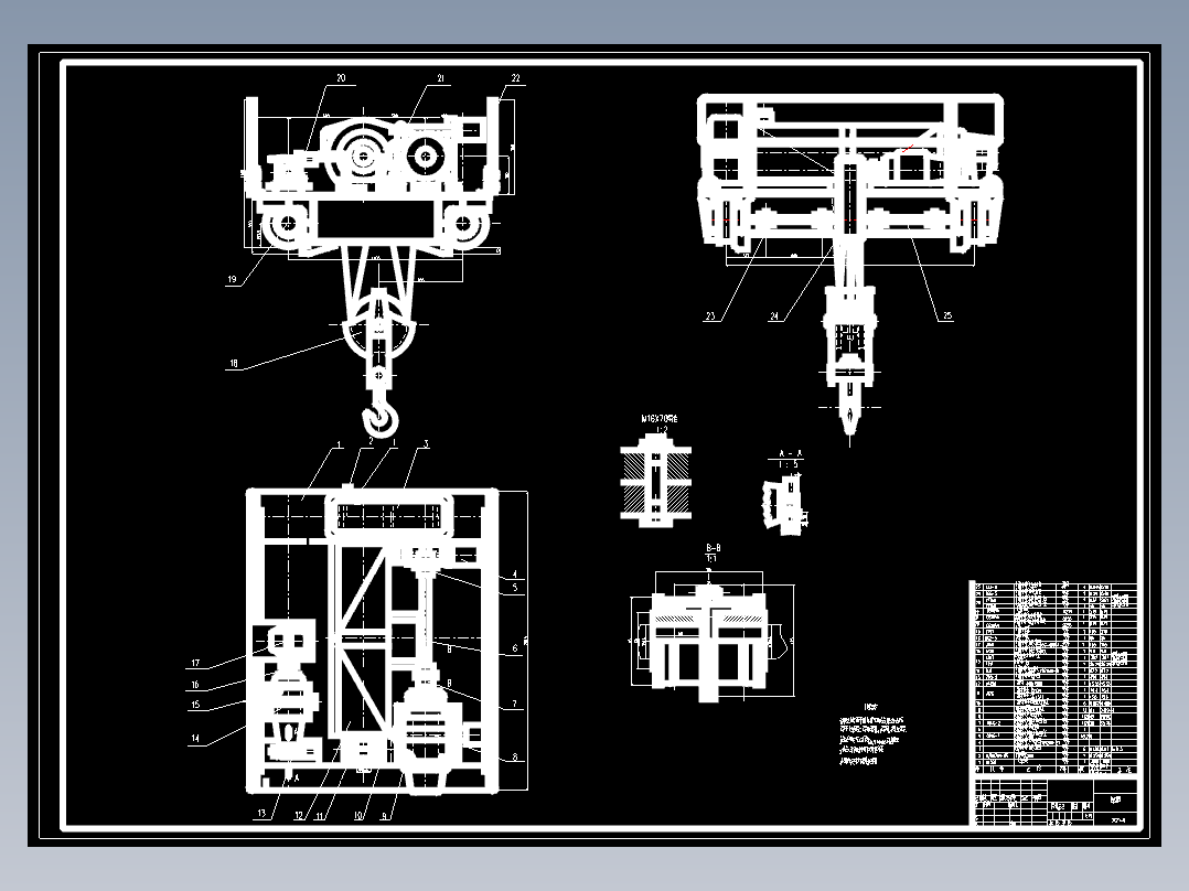 移动龙门吊起吊装置设计