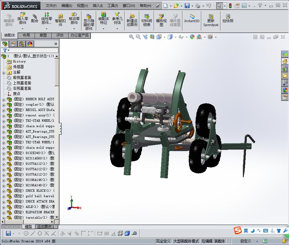 加农榴弹炮（加榴炮）