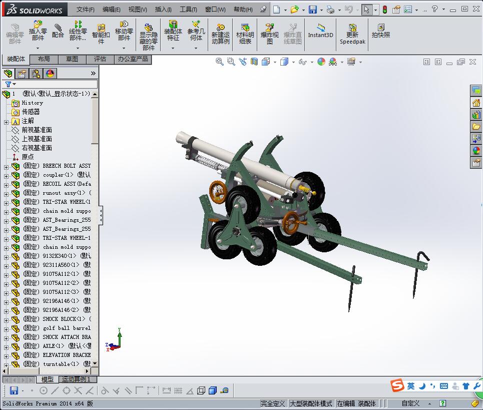 加农榴弹炮（加榴炮）