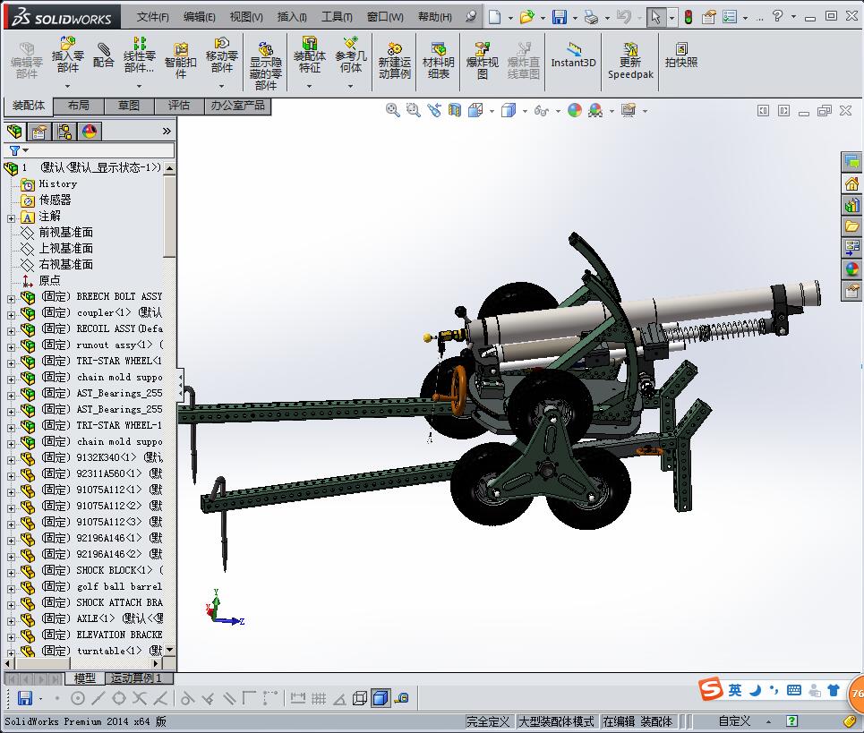 加农榴弹炮（加榴炮）