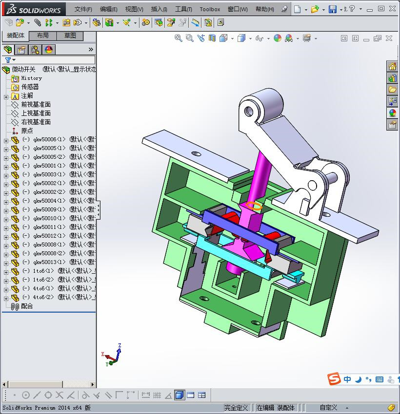 微动开关 有仿真有视频有