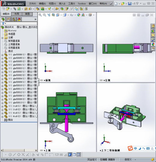 微动开关 有仿真有视频有缩略图