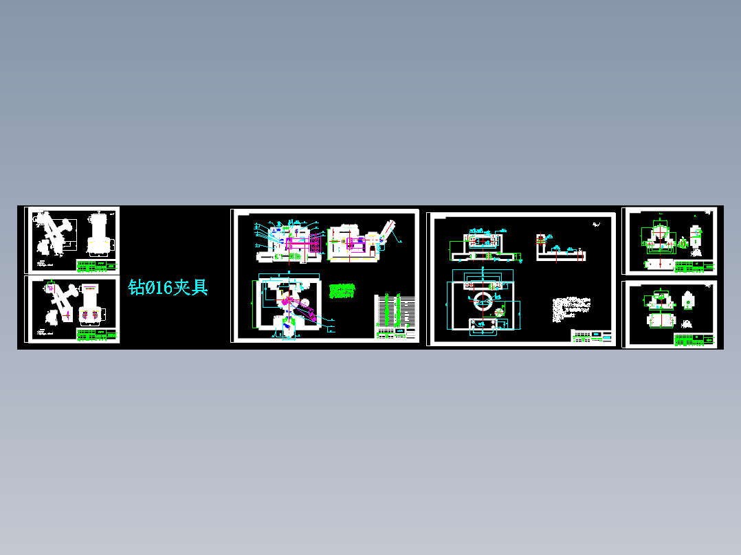 连接支架加工工艺及钻φ16孔夹具设计