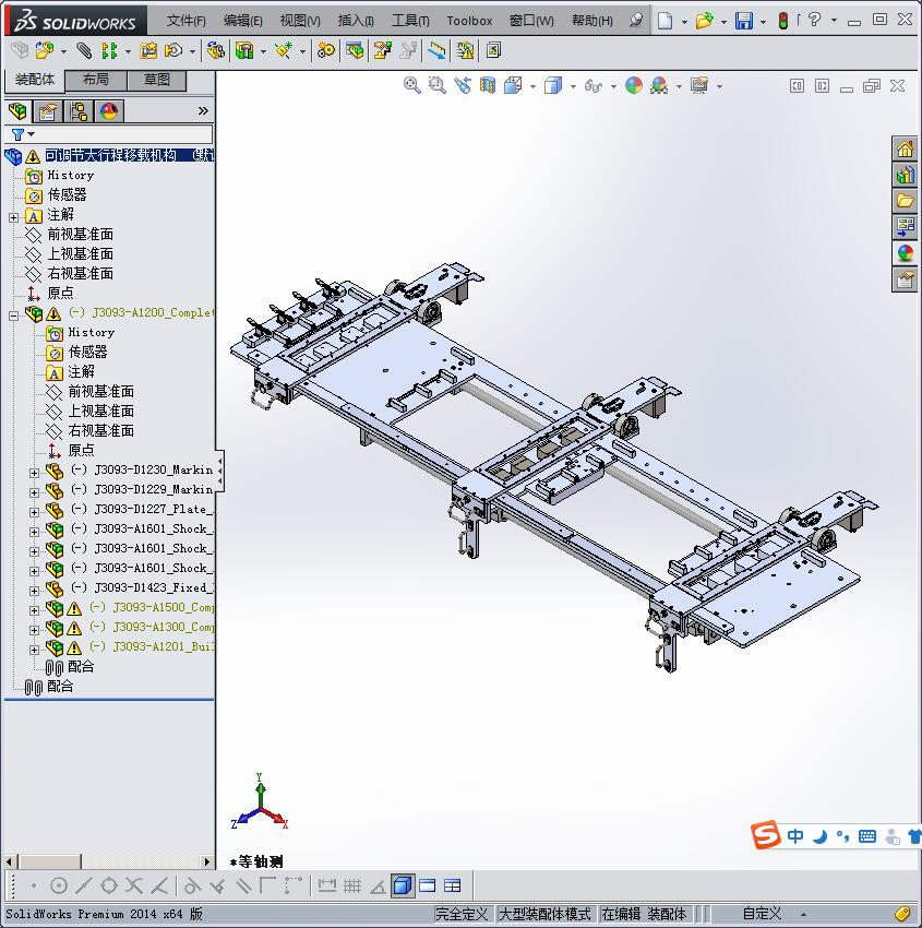 可调节大行程移载机构 3