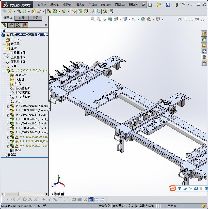 可调节大行程移载机构 3