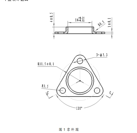 法兰盘的冲压模具设计与工艺含9张CAD图