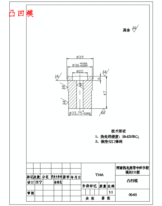 法兰盘的冲压模具设计与工艺含9张CAD图缩略图