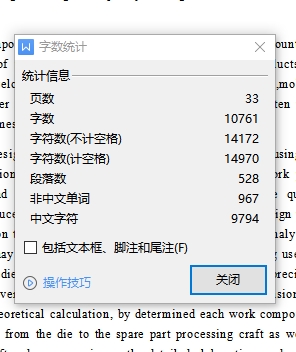 法兰盘的冲压模具设计与工艺含9张CAD图