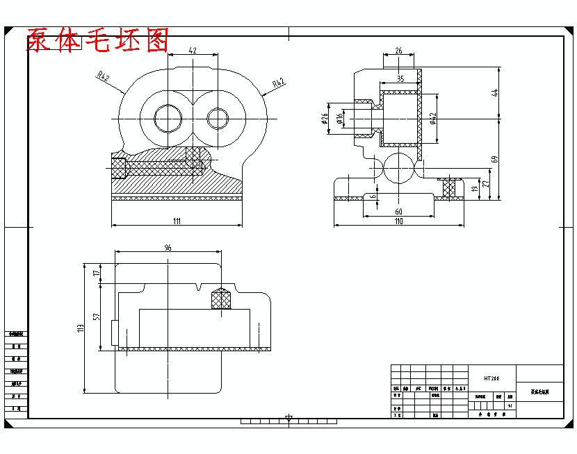 齿轮泵体的钻侧面φ12孔夹具设计及加工工艺装备含4张CAD图